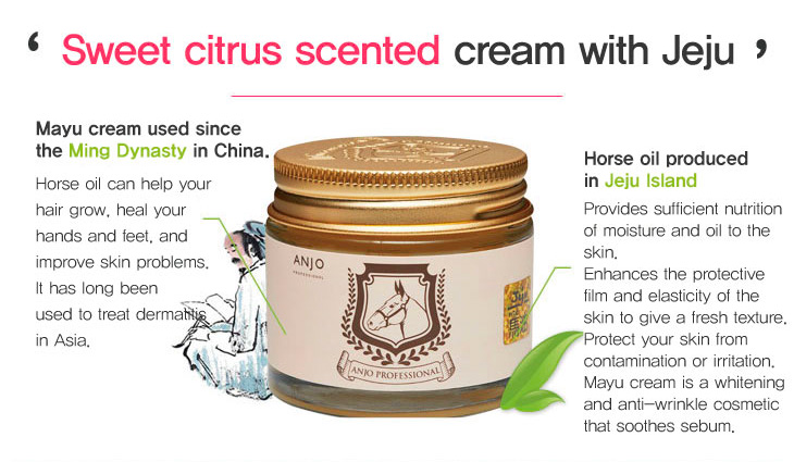 anjo-professional-jeju mayu-cream-intro-04